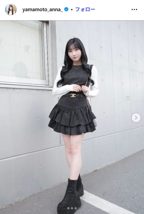 山本杏奈Instagramより