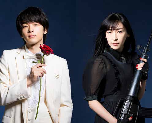 中村倫也、次は“欲望まみれの絶対王子” 麻生久美子とW主演<クラッシャー女中>