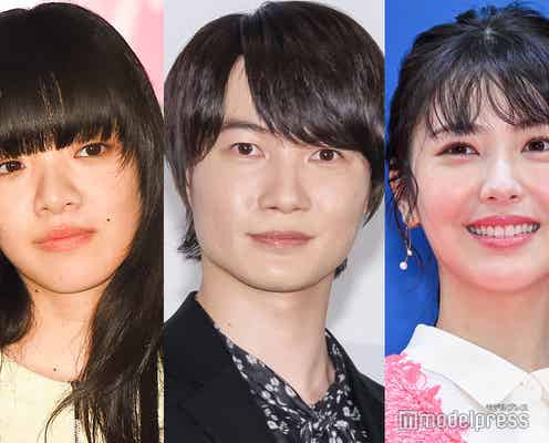「紅白」“らんまん”神木隆之介&浜辺美波が再会へ あいみょんパートに「神ステージの予感」と期待の声<第74回NHK紅白歌合戦>