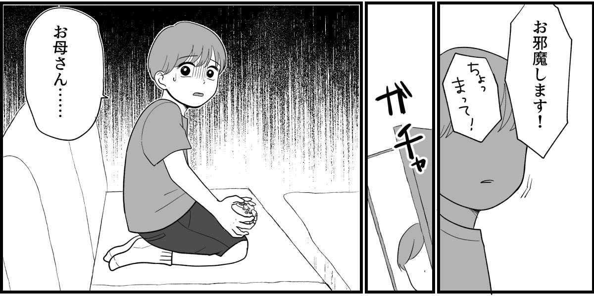 4_1_2