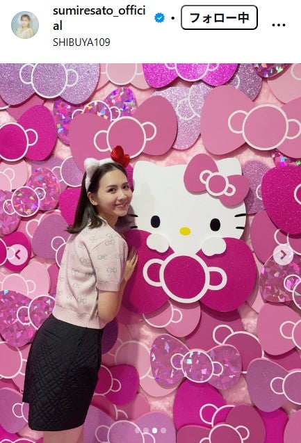 元AKB48メンバー、美脚輝くミニ丈コーデ2種公開「スタイル抜群」「笑顔に癒されます」の声