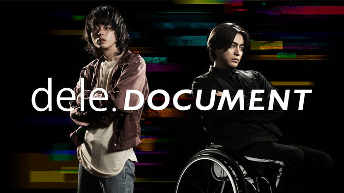 (左から)菅田将暉、山田孝之『dele.DOCUMENT』キービジュアル(C)テレビ朝日