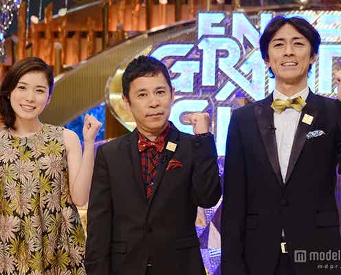 ナイナイ、豪華芸人らと新ネタ番組スタートに「感動しました」 自身の漫才披露は?