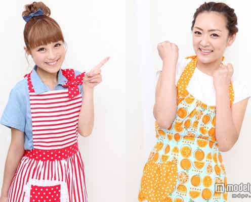 鈴木奈々&みかん、初心者でも簡単な“超時短メニュー”を伝授