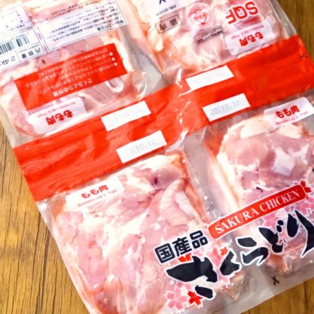 コストコのさくらどり