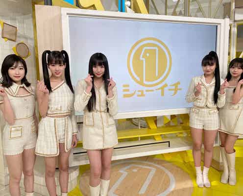 PRIKIL誕生「Who is Princess?」デビューメンバー5人の選出理由<本人・審査員コメント全文>