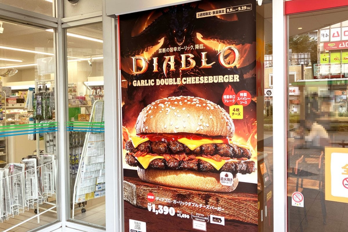 バーガーキング