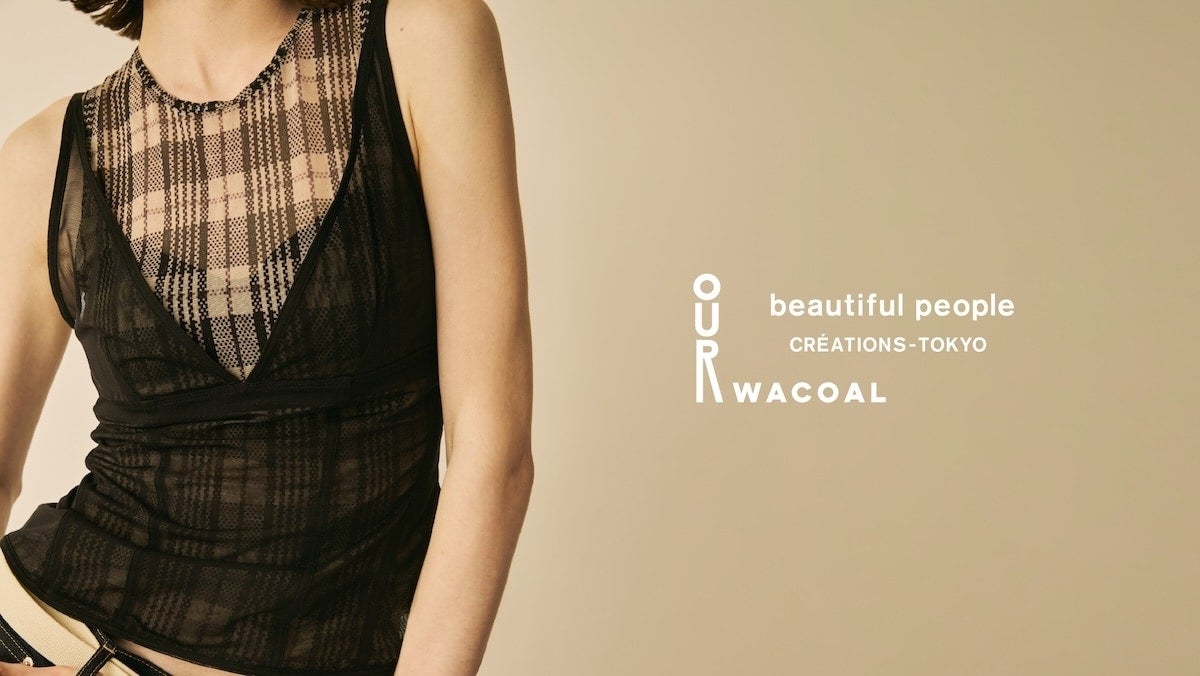 OUR WACOALとbeautiful peopleが初コラボ！ 新発想のカップインウェア発売
