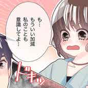 容姿は関係なし 女性からアプローチされる モテるフツメン の特徴 モデルプレス 容姿は関係なし 女性からアプローチされる モテるフツメン の特徴 モデルプレス