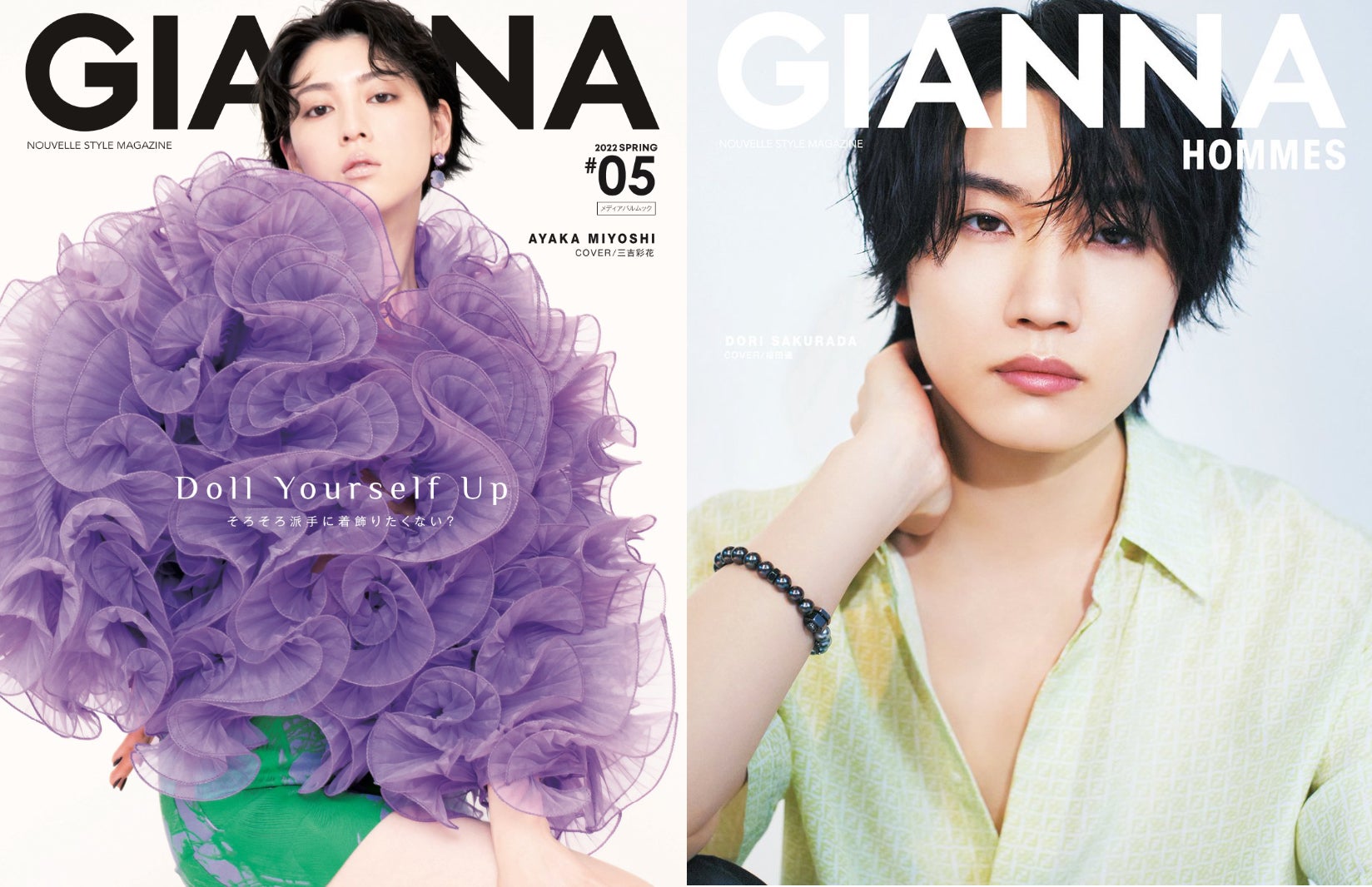 三吉彩花「GIANNA」表紙でヘルシー肌見せ　W表紙・桜田通は撮影中の素顔も公開