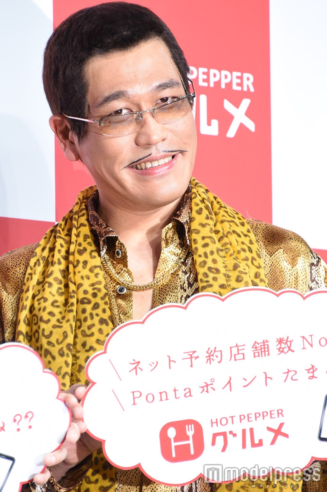 西島秀俊 ピコ太郎の 教え に感激 自慢できますね モデルプレス 西島秀俊 ピコ太郎の 教え に感激 自慢できますね モデルプレス