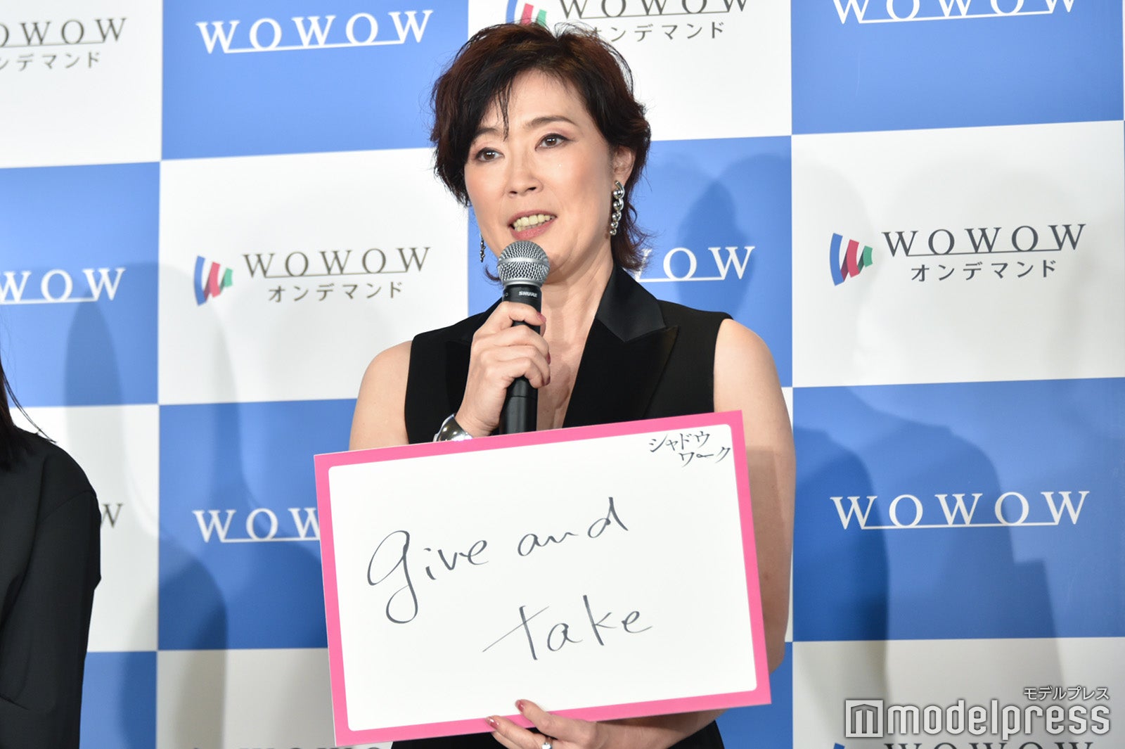 寺島しのぶ（C）モデルプレス