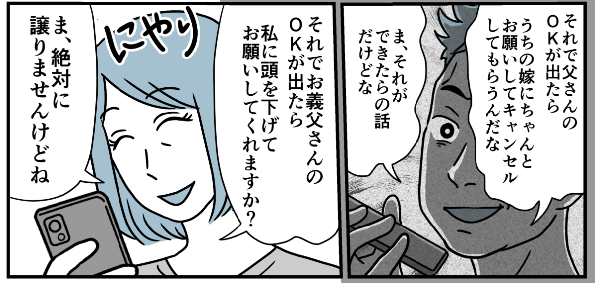 10_3_3