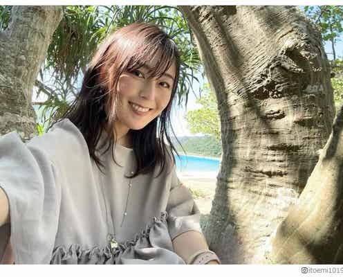 女優・伊藤えみ、結婚を発表 病発覚で決断「ノースキャンダルを胸に誓い、時に過剰なほどに自分を律してきました」<全文>