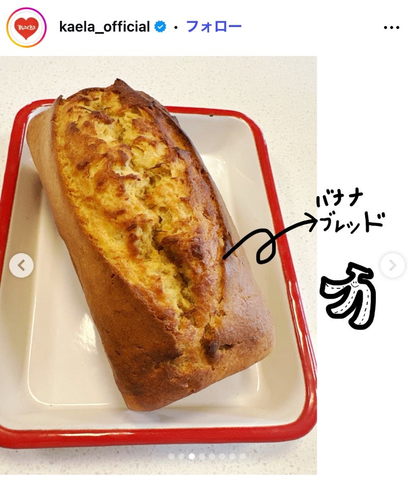 木村カエラInstagramより