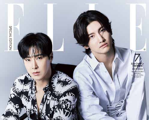 東方神起、3年半ぶり「ELLE Japon」表紙登場 ファンに会えない間にハマったこと明かす