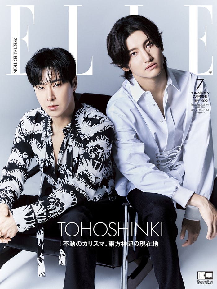 『ELLE Japon(エル・ジャポン)』7月号(5月27日発売)東方神起特別版表紙(C)ELLE JAPON July 2022 photo SANGHUN LEE
