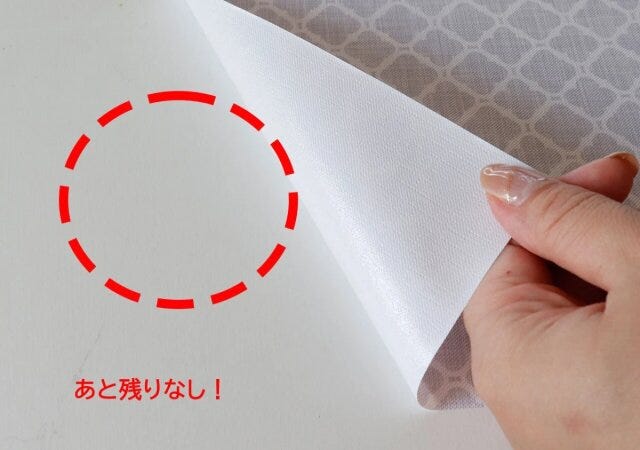 ダイソー 貼ってはがせるテーブルシート(モロッカンタイル柄、30cm×150cm) ダイソー 貼ってはがせるテーブルシート(モロッカンタイル柄、30cm×150cm)