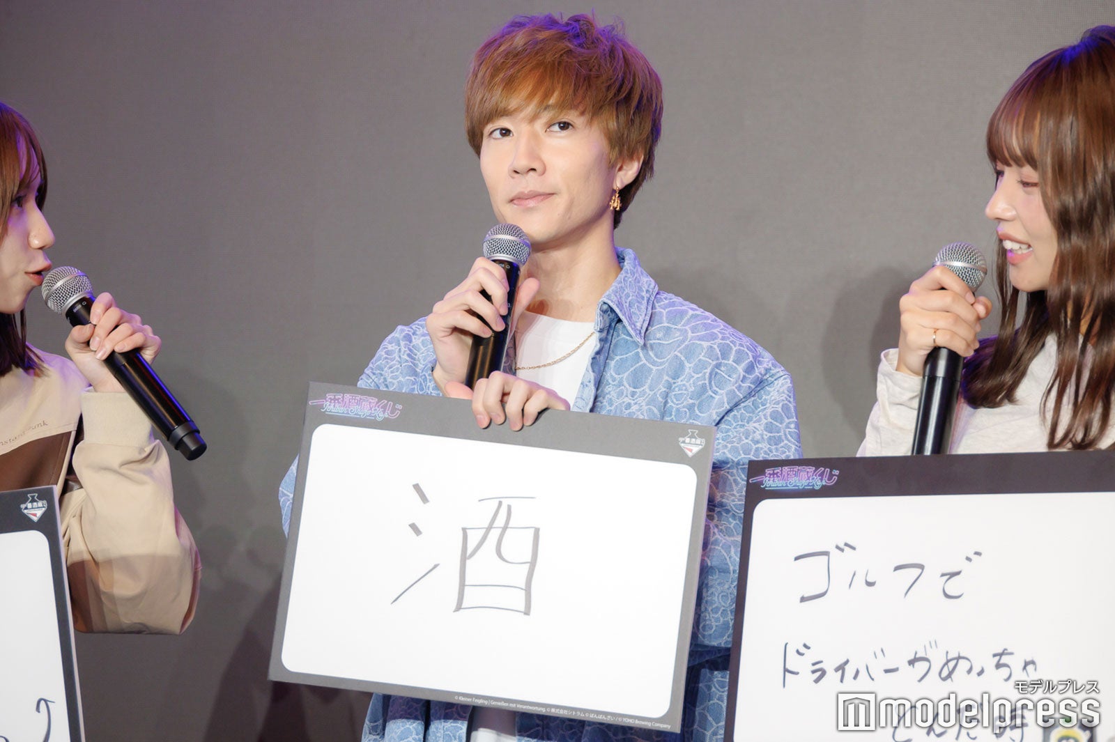 ぎし（C）モデルプレス