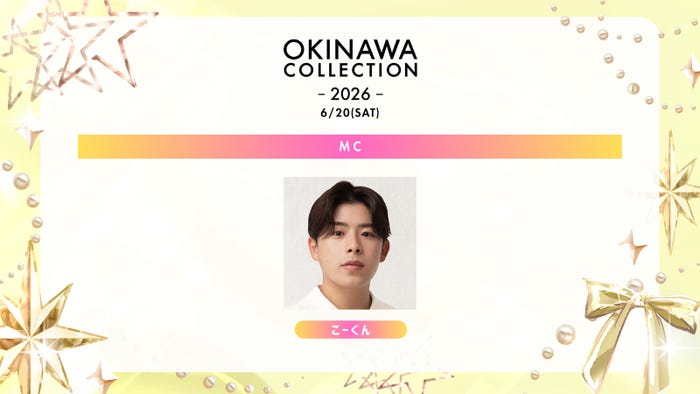 こーくん(提供写真)