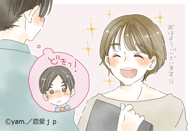 今日も眩しいです 男女共に愛される 女性の性格 って モデルプレス