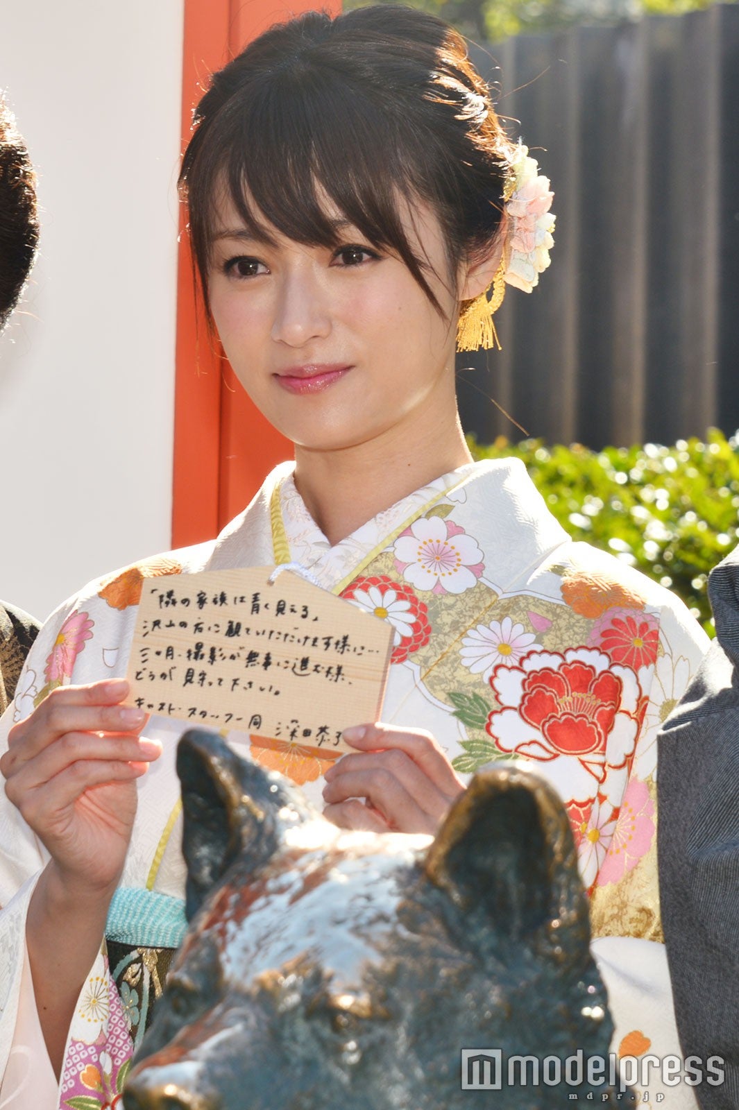 深田恭子（C）モデルプレス