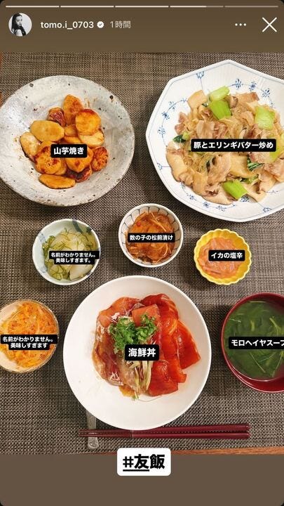 板野友美Instagramストーリーズより