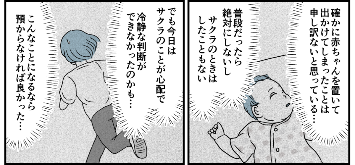 7_1_2