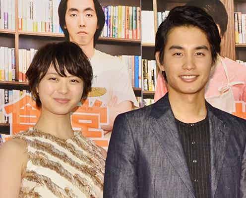 山下リオ、中村蒼の素顔に驚き「ますます自由に」