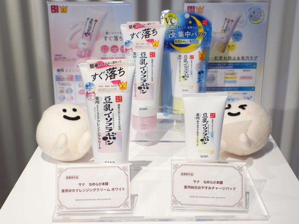 「なめらか本舗」など、常盤薬品工業の2026年春新作が大集合！ アラサー女子におすすめの新作コスメは？