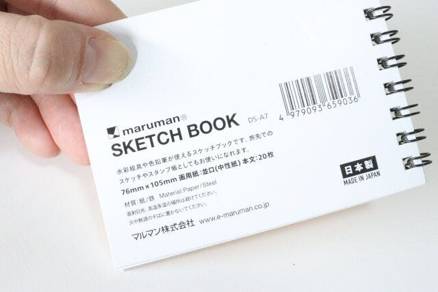 ダイソーで買える有名メーカー品のSKETCH