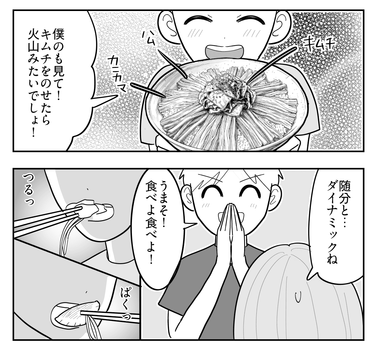 3-2