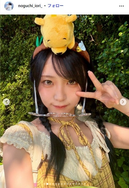 野口衣織Instagramより
