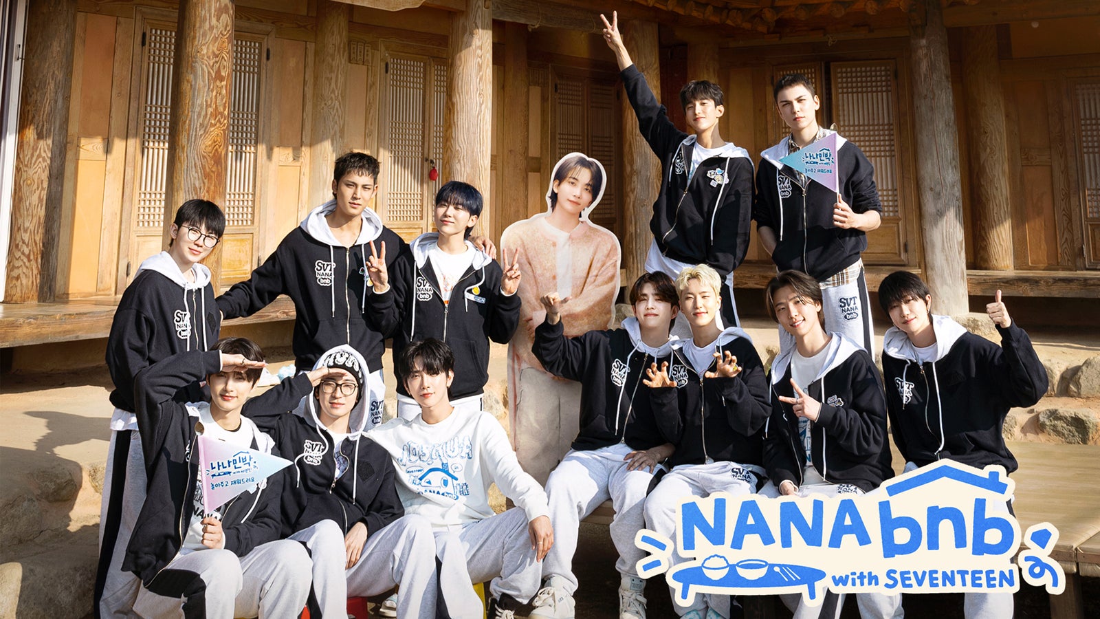 「NANA bnb with SEVENTEEN」（C）eggiscoming & HYBE & PLEDIS ENTERTAINMENT. ALL Rights Reserved.