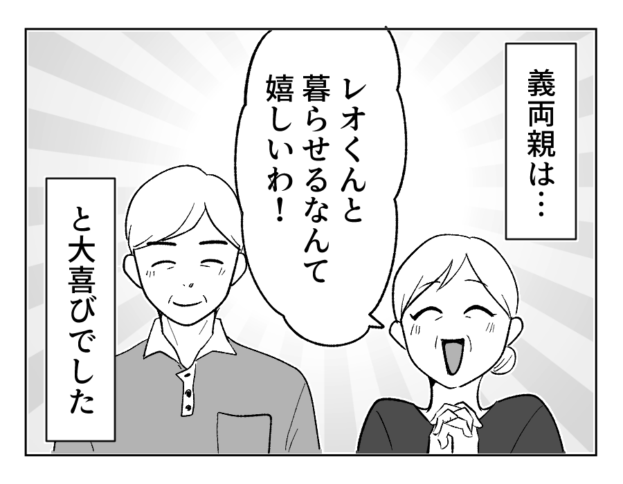 2_4