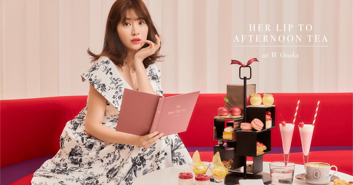 W大阪×小嶋陽菜プロデュースブランド「Her lip to」コラボアフタヌーンティーが限定登場