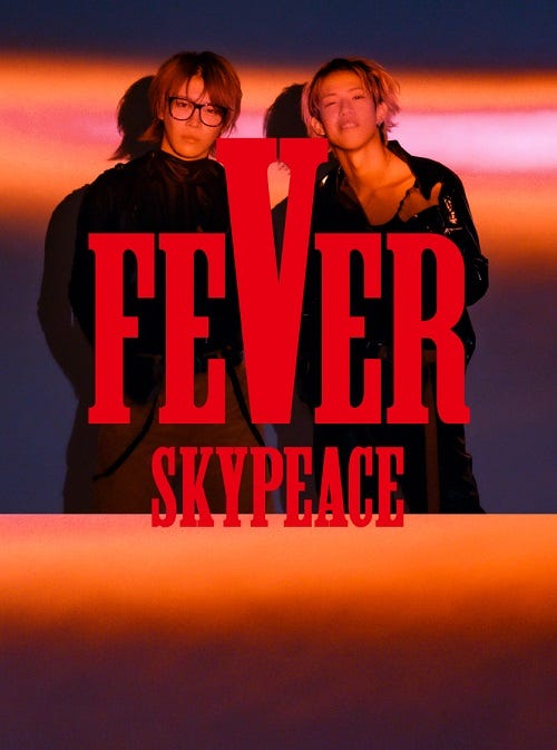 「FEVER」初回Bピース盤(提供写真)