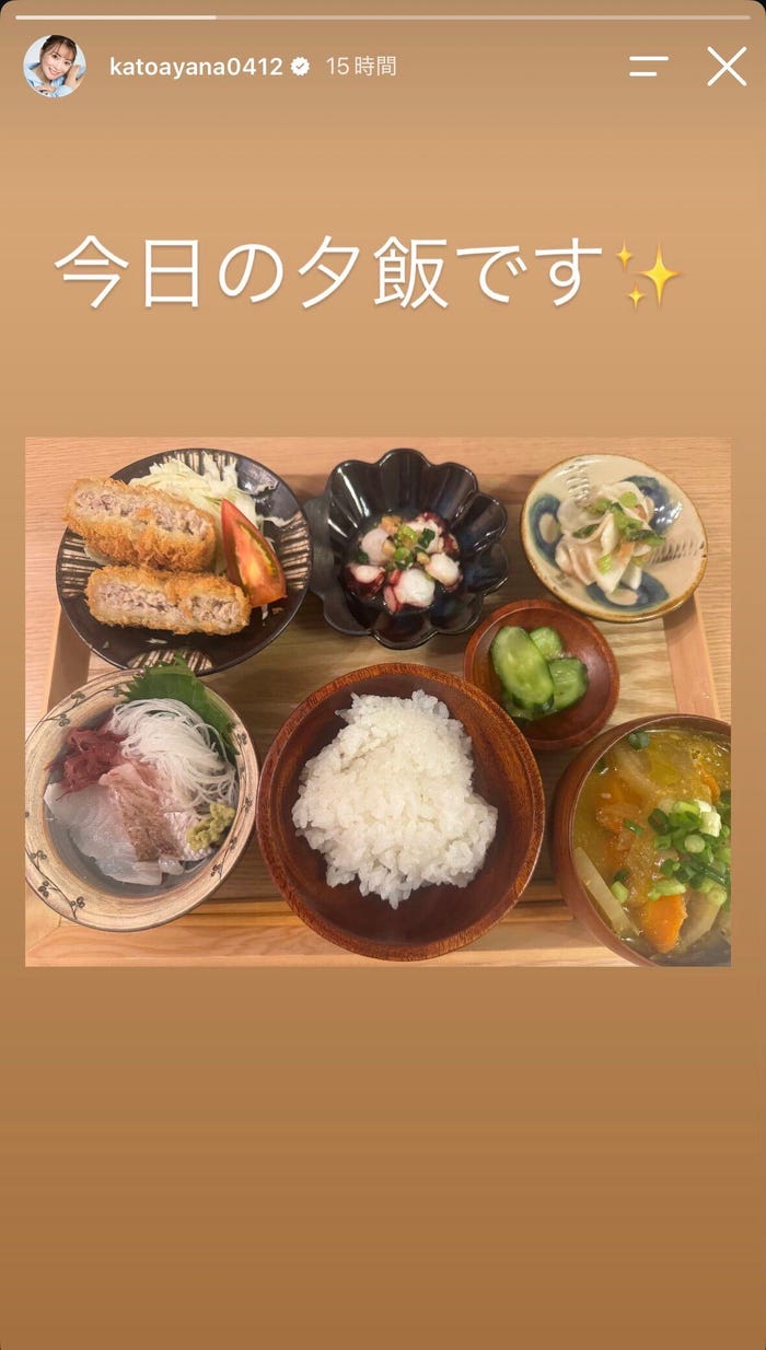 加藤綾菜Instagramストーリーズより