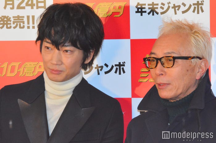 綾野剛、所ジョージ (C)モデルプレス