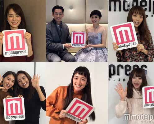 【2017年あけおめ動画】ディーン・フジオカ&ホラン千秋、近藤千尋、泉里香、入山法子、有末麻祐子&香川沙耶ら新年のメッセージ!