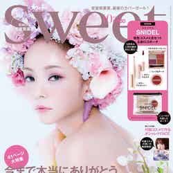 「sweet」10月号（宝島社、2018年9月12日発売）表紙：安室奈美恵（提供画像）