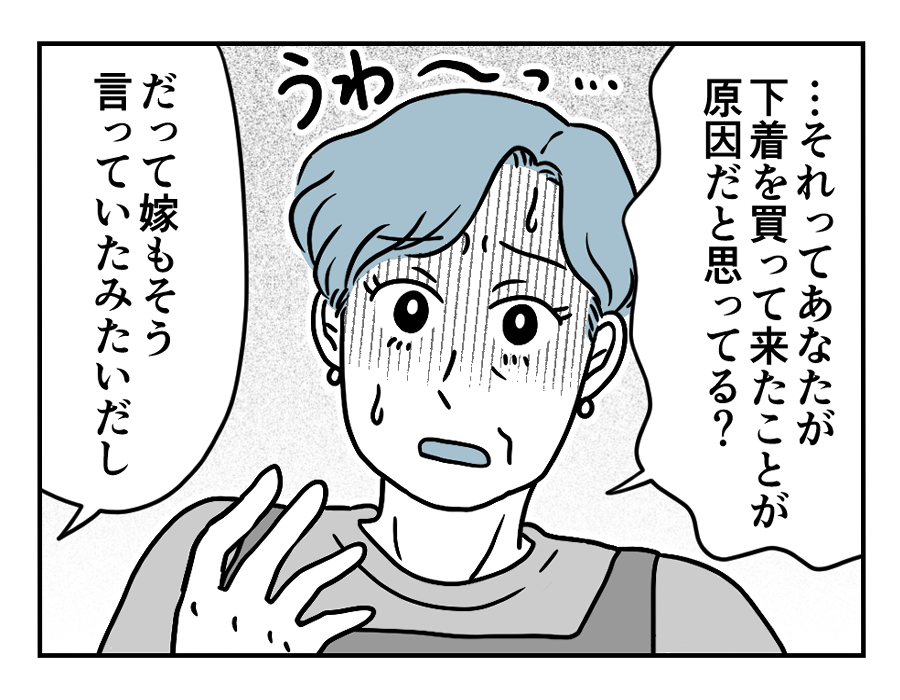 9_2