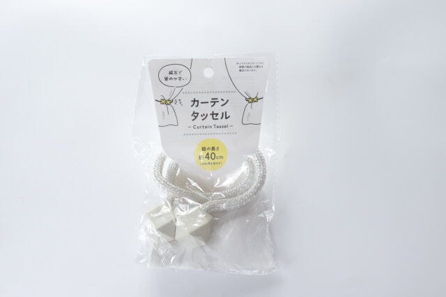 100円ショップ　100均　100円　百円　百円ショップ　便利　優秀　使える　おすすめ　オススメ　レビュー　人気　キャンドゥ　cando　カーテンタッセル