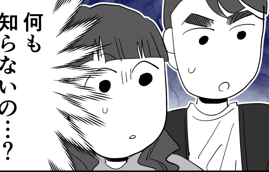 ＜叱らない子育てと戦う＞担任の不誠実さが判明「娘は私が守る」決意【第7話まんが：シオリの気持ち】