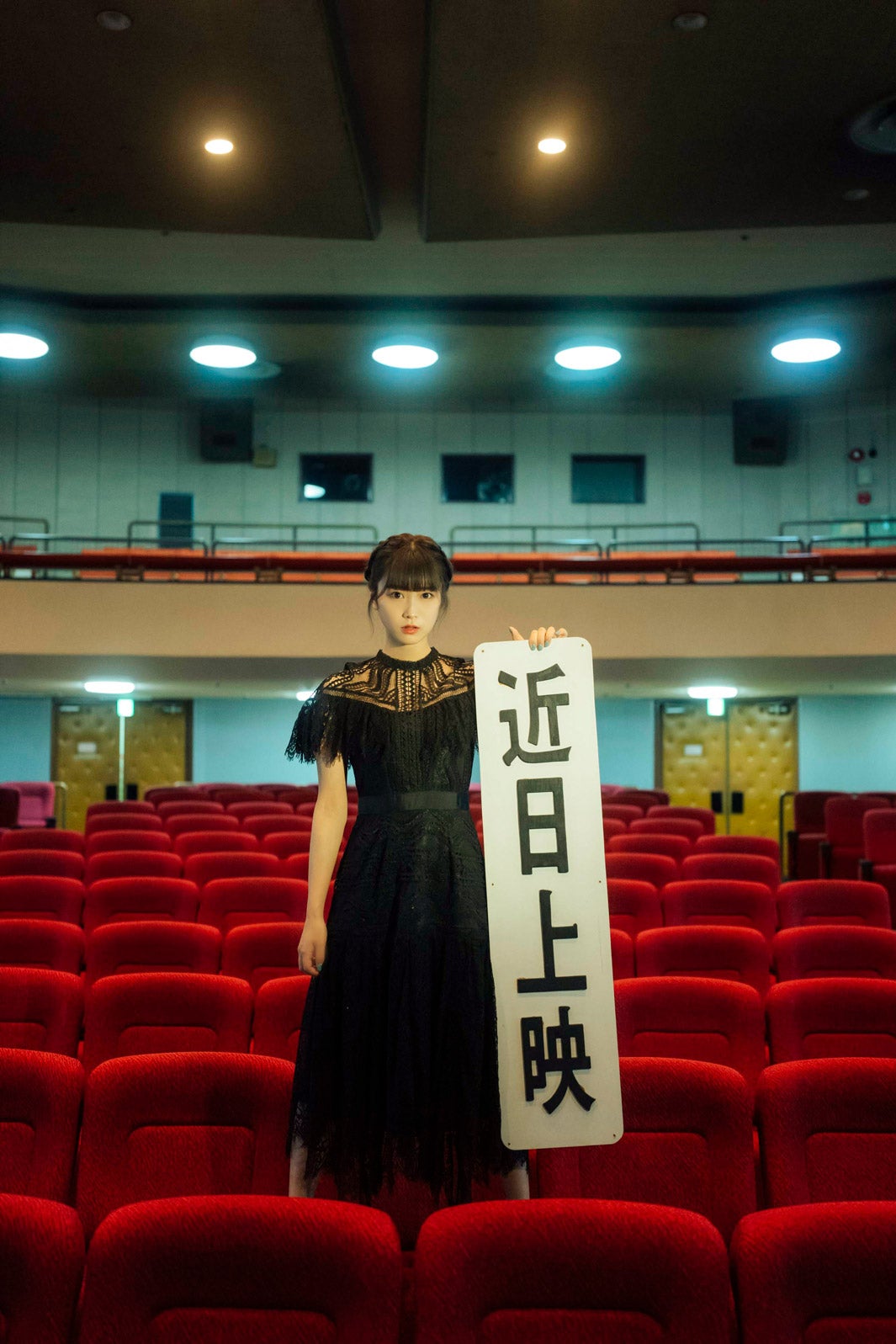 中川美優（C）横山マサト（秋田書店）2022