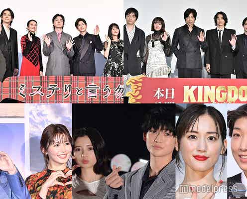 <終了>2023年7~9月に公開されたおすすめの邦画は?【モデルプレス国民的推しランキング】