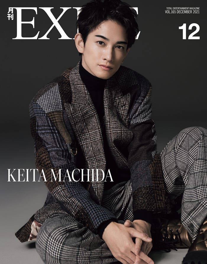 「月刊EXILE」12月号(LDH、10月27日発売)表紙:町田啓太/「月刊EXILE」12月号より(画像提供:LDH)