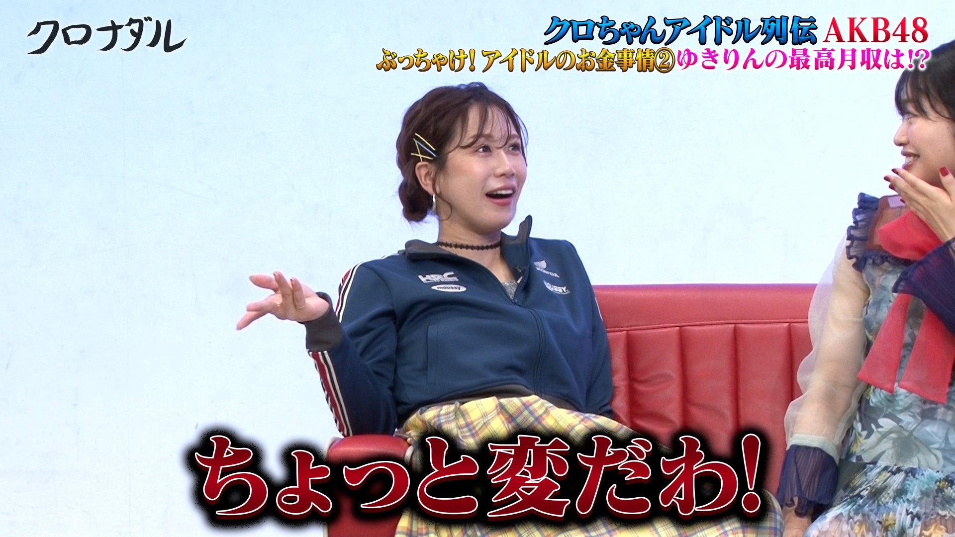 大家志津香（C）テレビ朝日