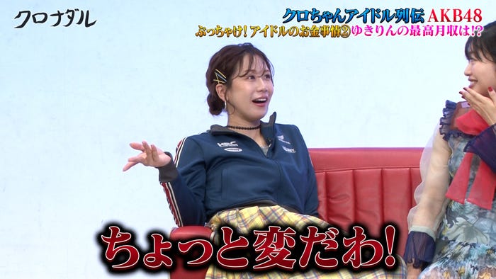 大家志津香(C)テレビ朝日