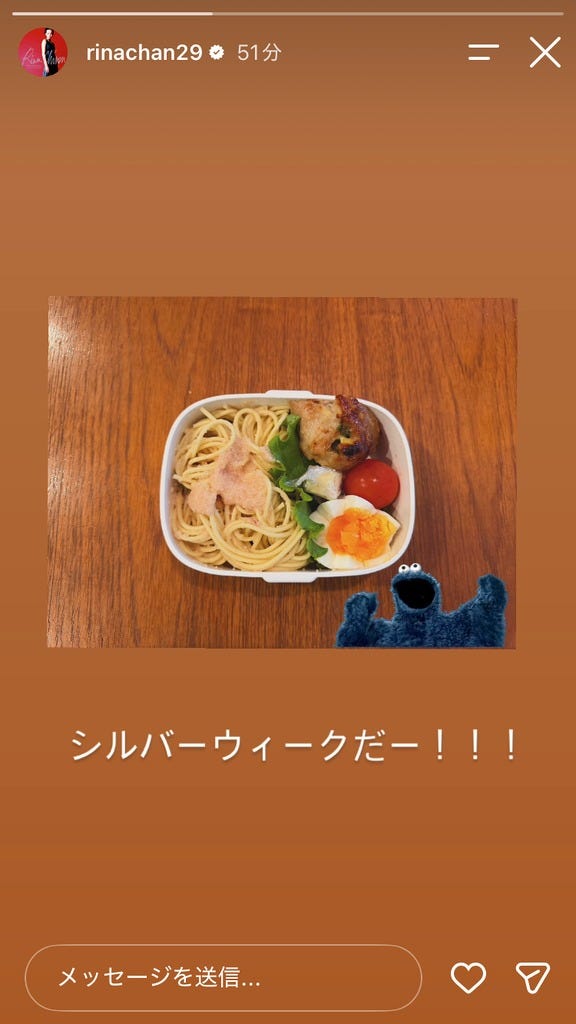 知念里奈Instagramストーリーズより